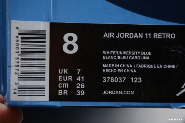 Jordan Like AIR 378037-123 11 '82'  Retro 'Win 1126